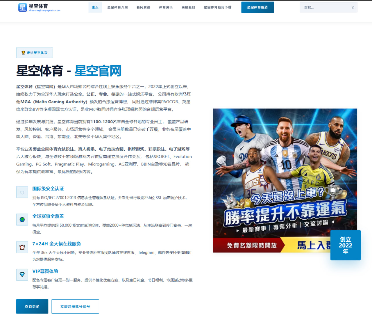 武磊伤愈后参与合练海港锋线轮换方案引发外界持续关注