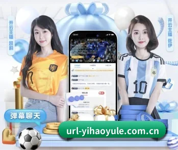 壹号娱乐的故事 - 体育资讯内容服务