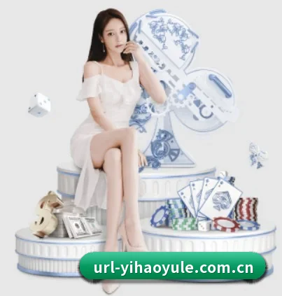壹号娱乐 APP